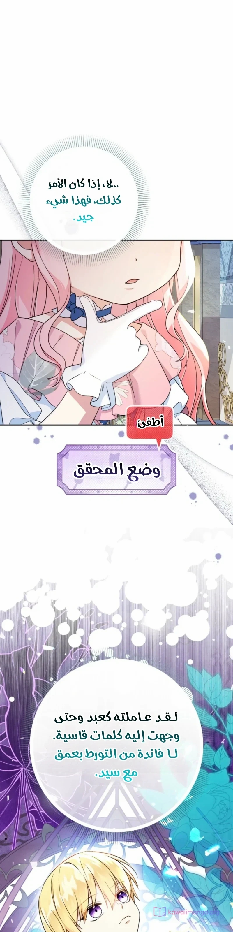 الصفحة 30