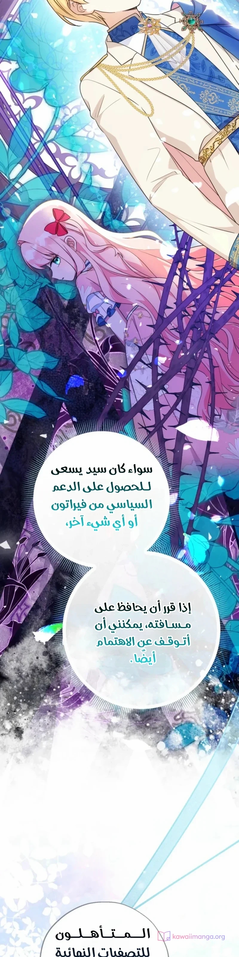 الصفحة 31