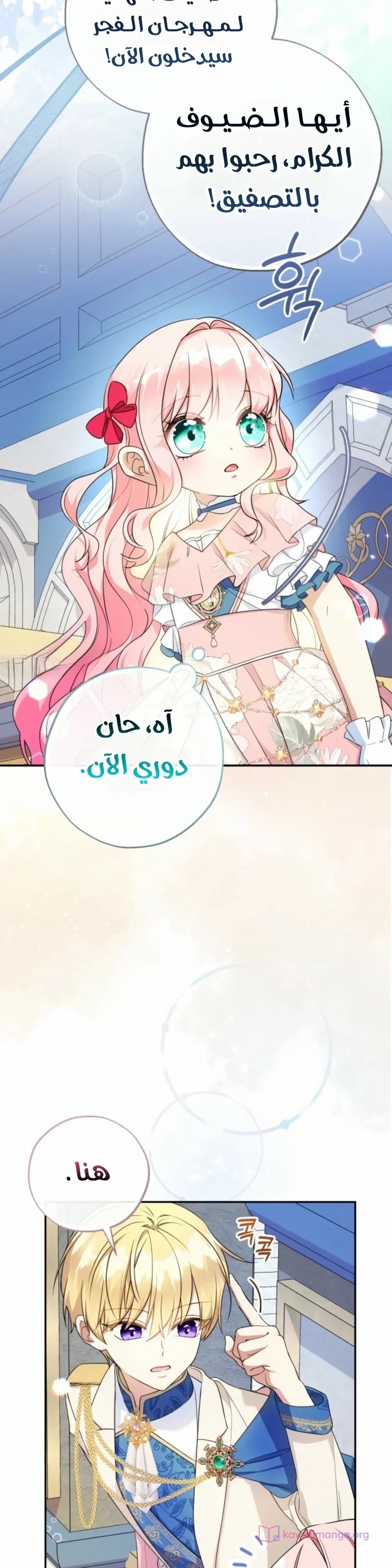 الصفحة 32