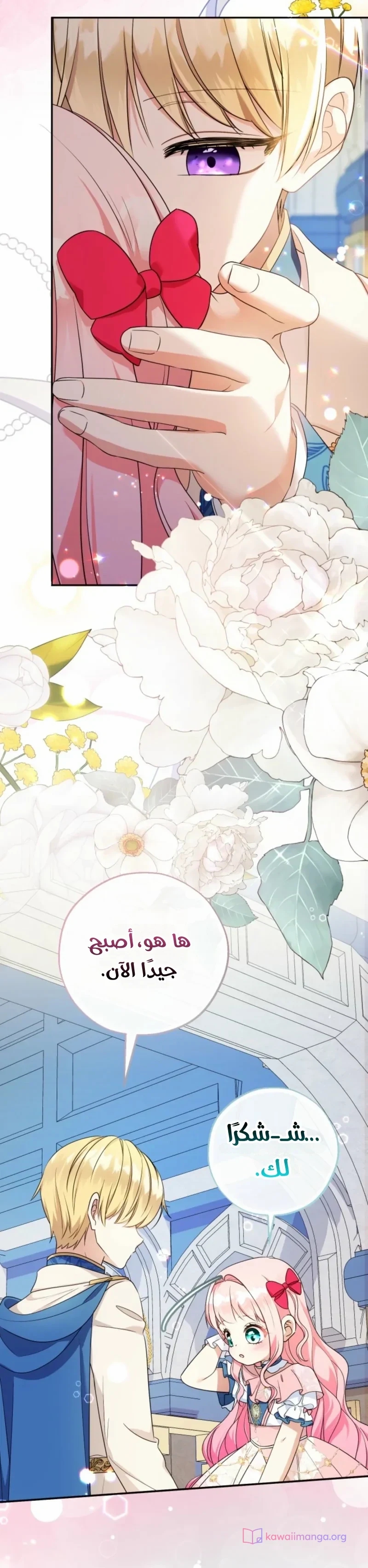 الصفحة 36