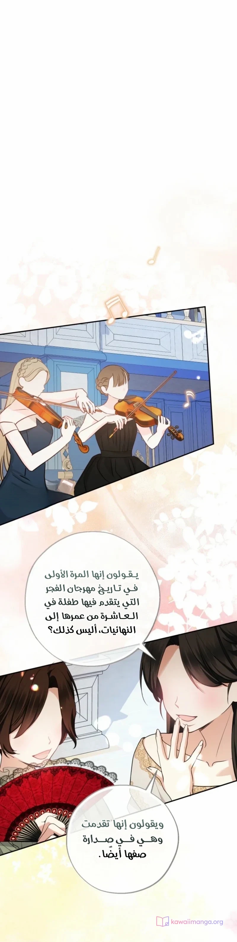 الصفحة 2
