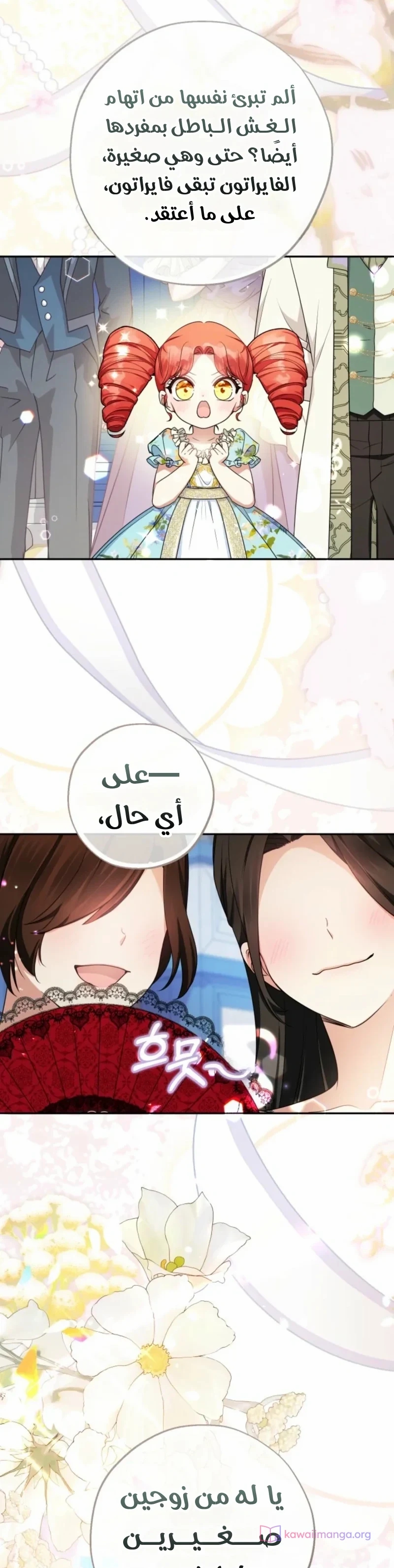 الصفحة 4