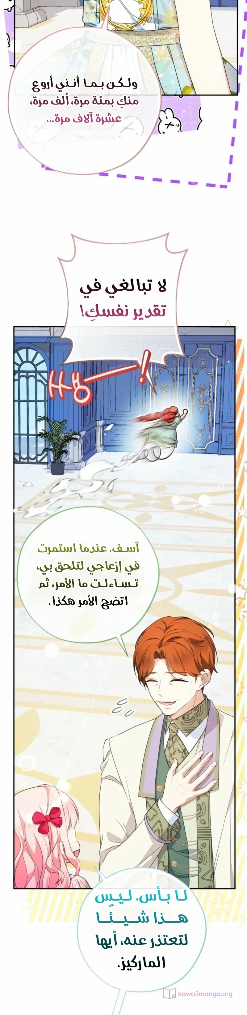 الصفحة 15