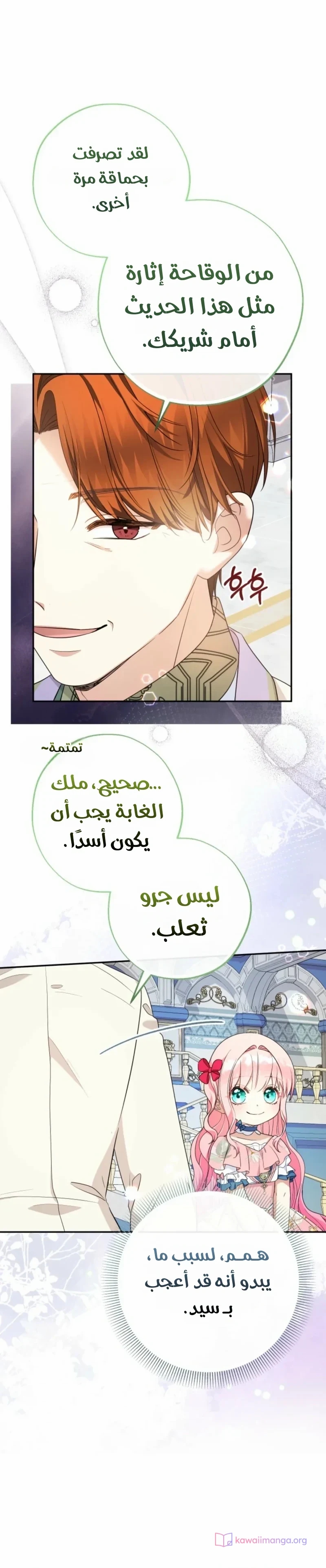 الصفحة 19
