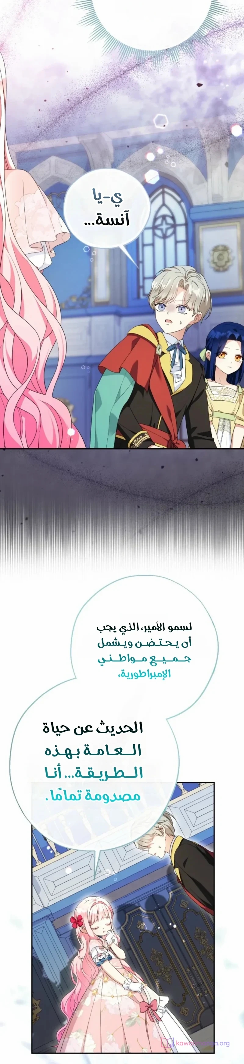 الصفحة 28
