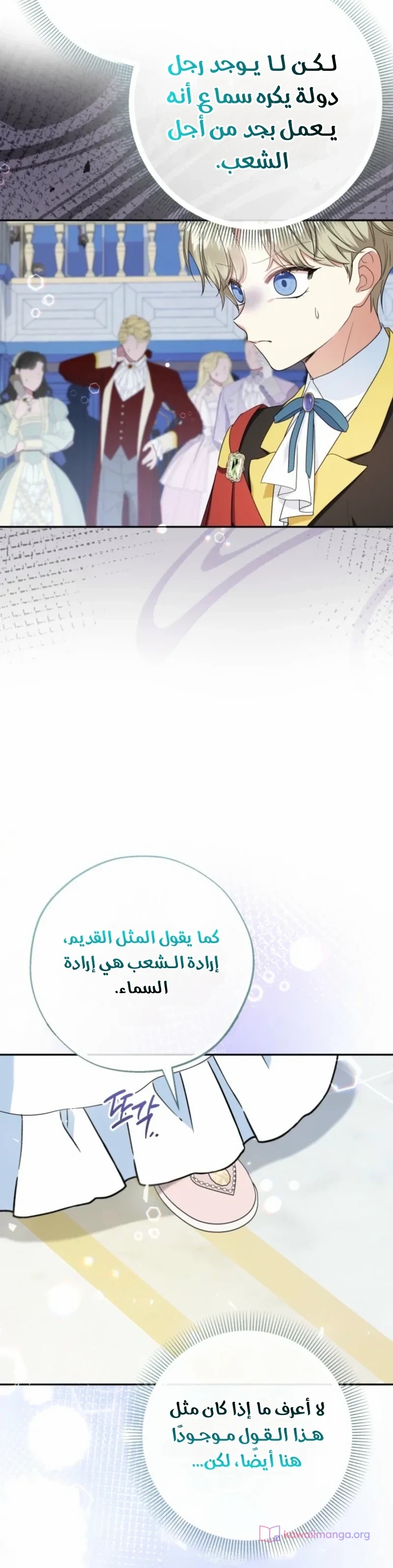 الصفحة 30