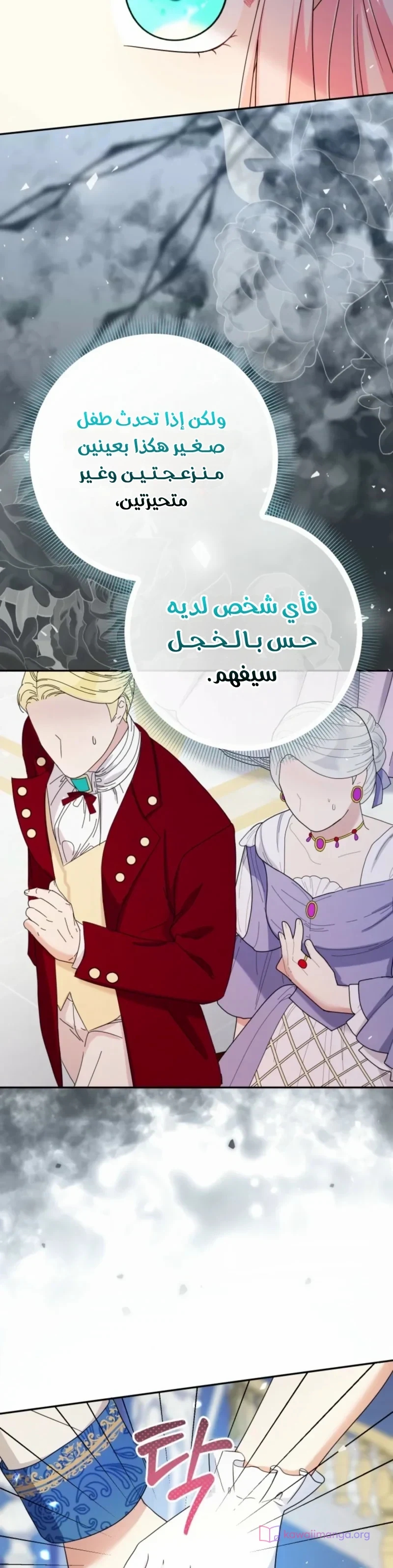 الصفحة 33