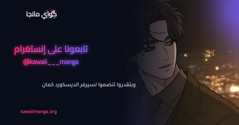 الصفحة 38
