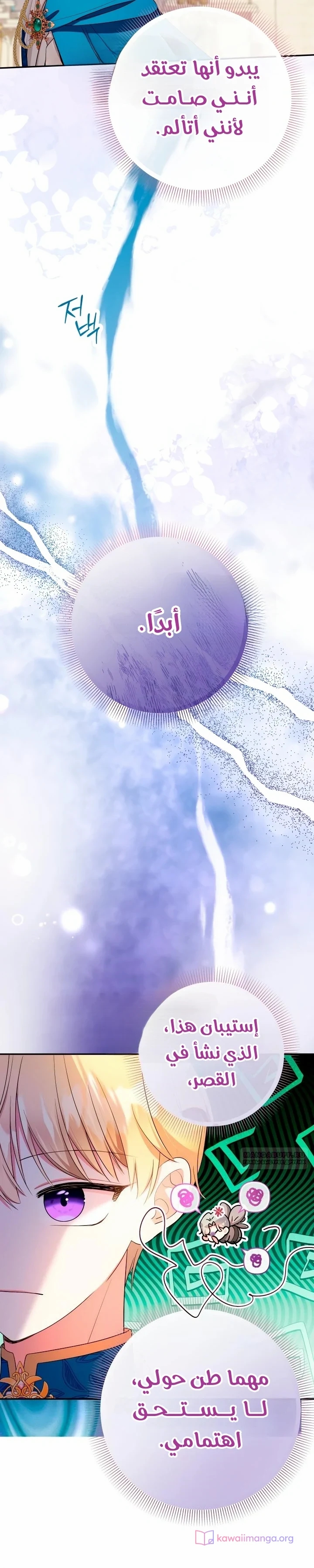 الصفحة 9