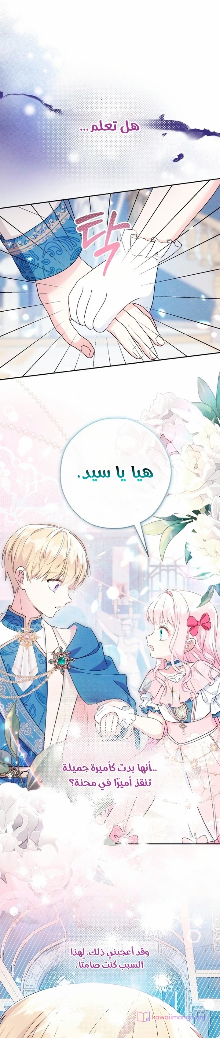 الصفحة 10