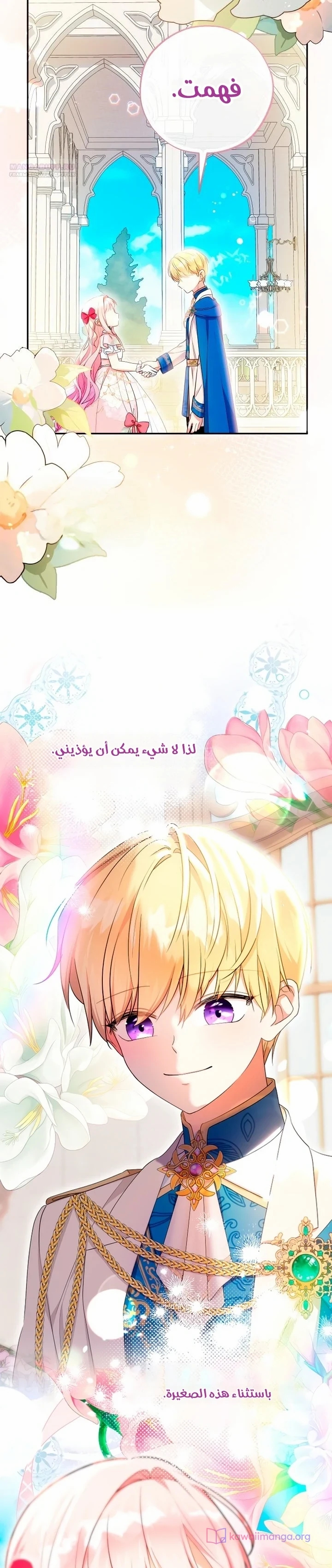 الصفحة 12