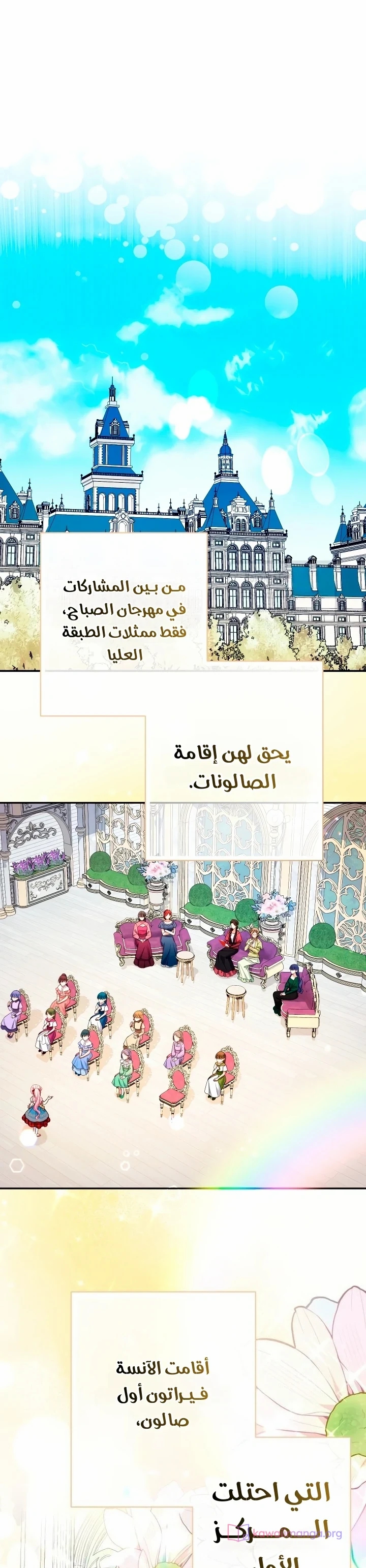 الصفحة 14