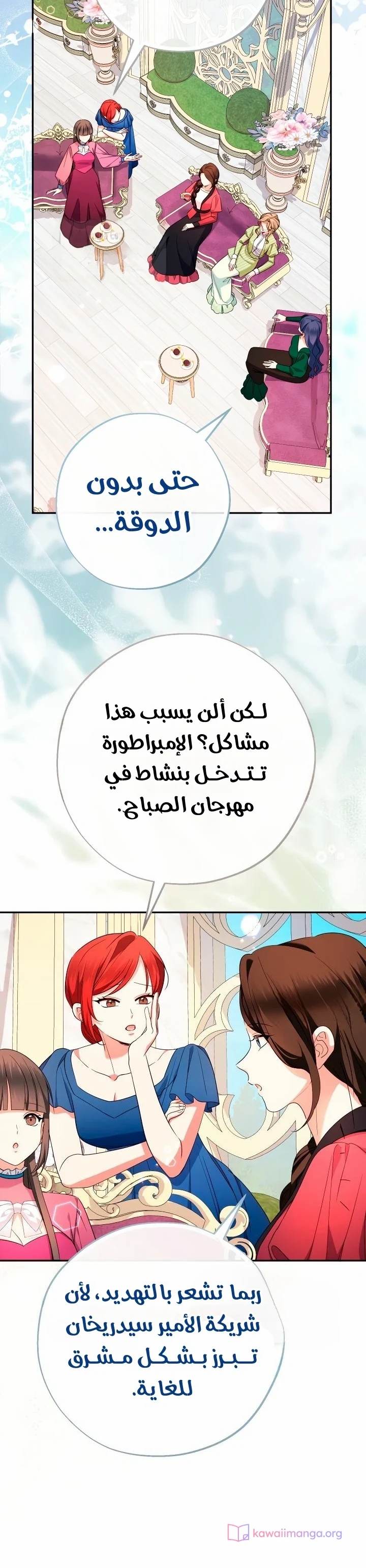 الصفحة 17