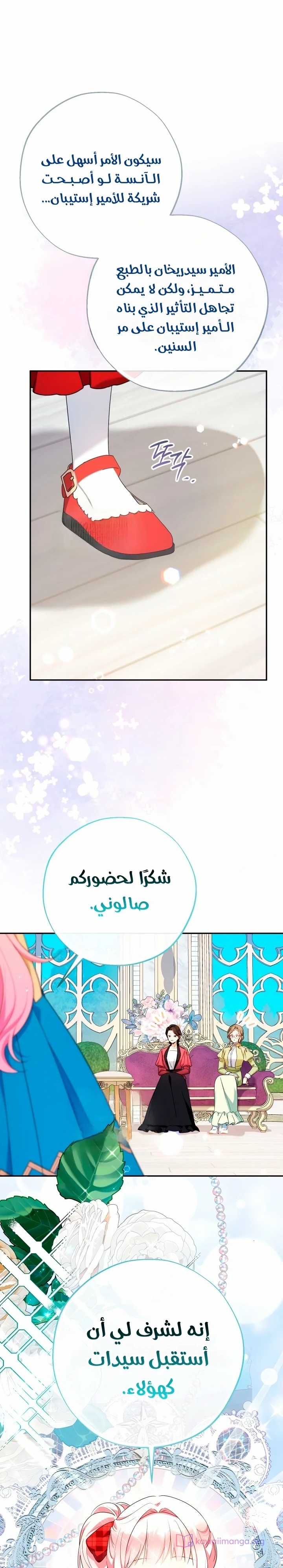 الصفحة 18