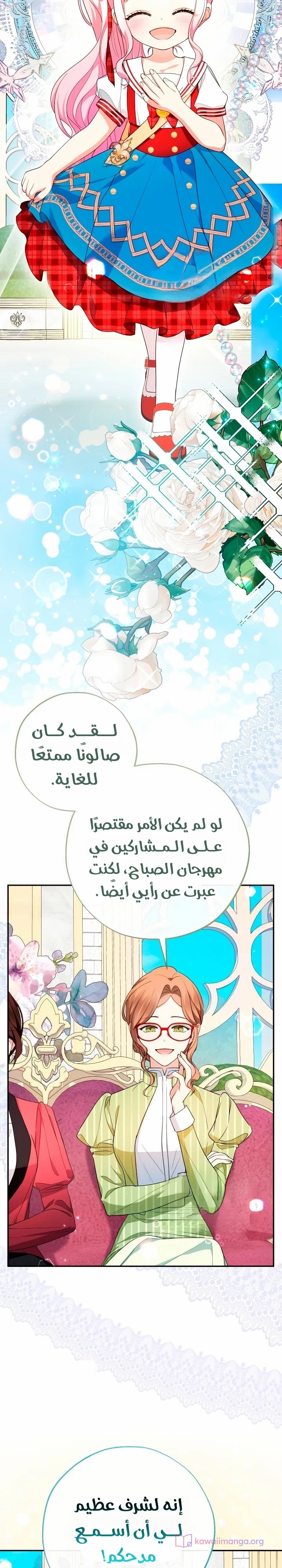 الصفحة 19