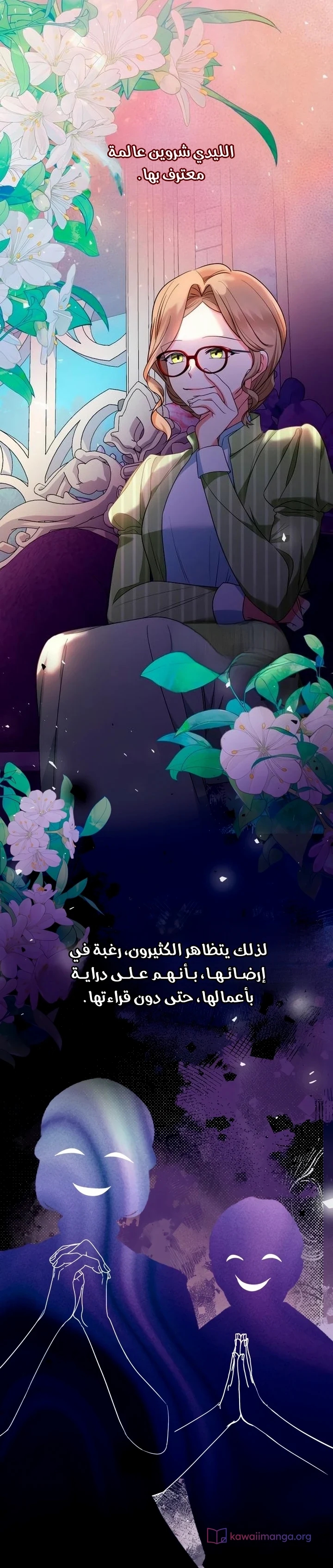 الصفحة 22