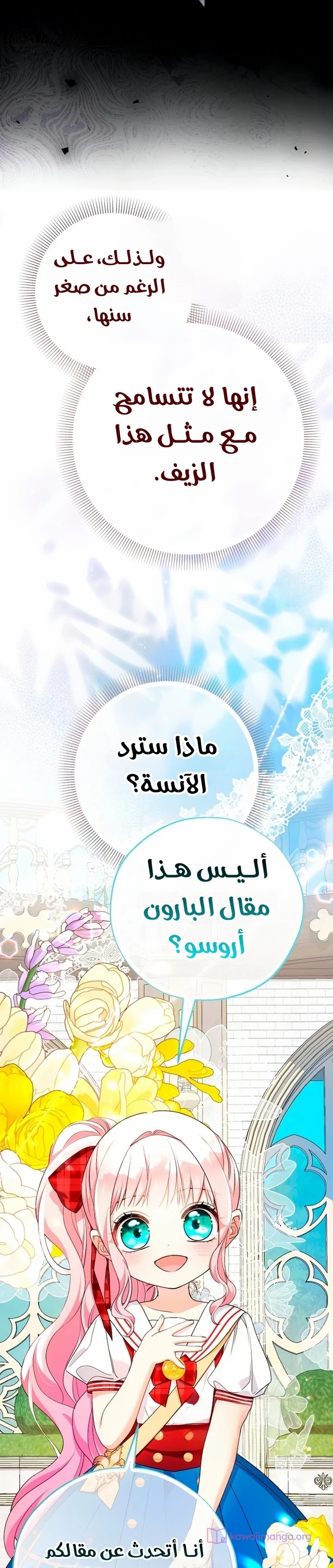 الصفحة 23