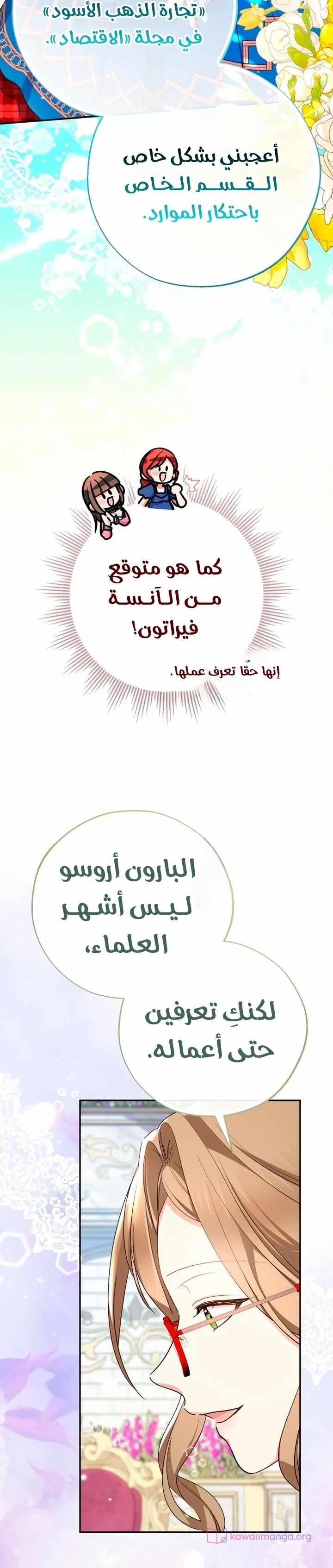 الصفحة 24