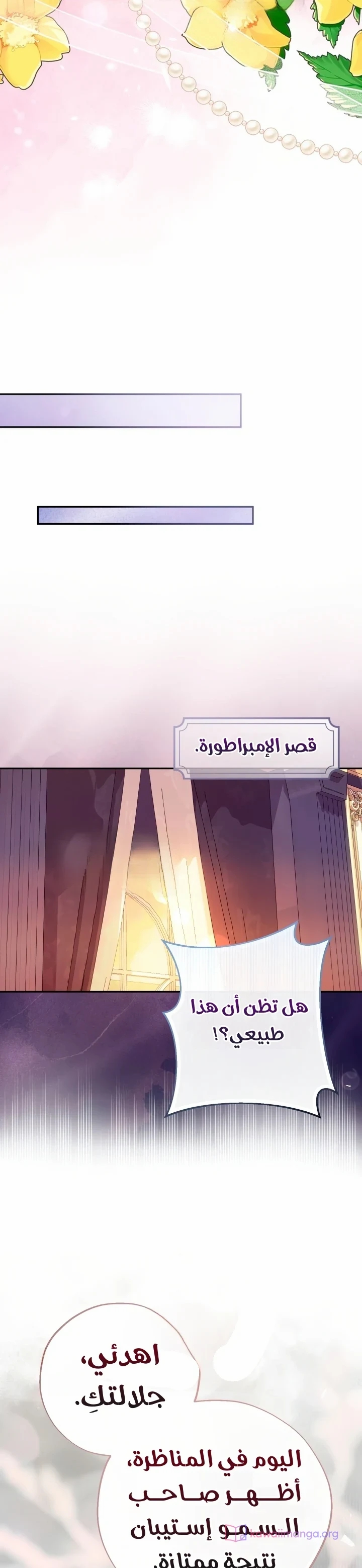 الصفحة 30