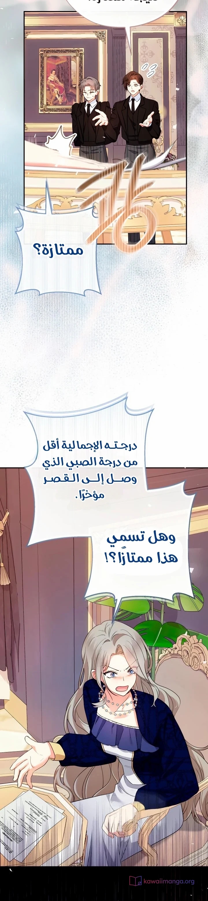 الصفحة 31