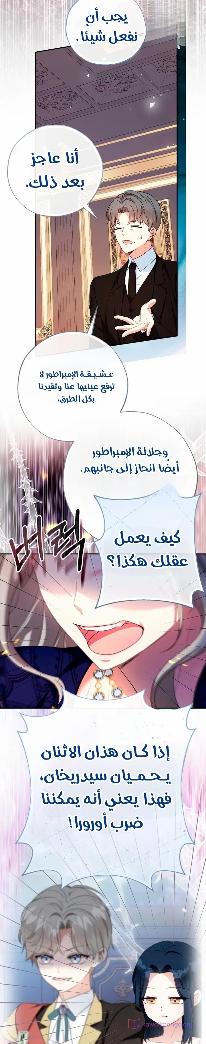 الصفحة 33