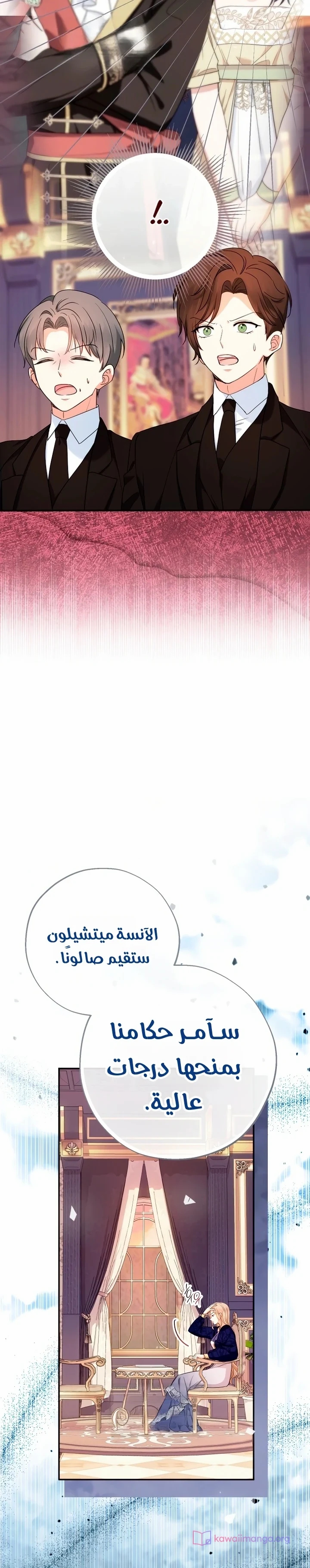 الصفحة 34