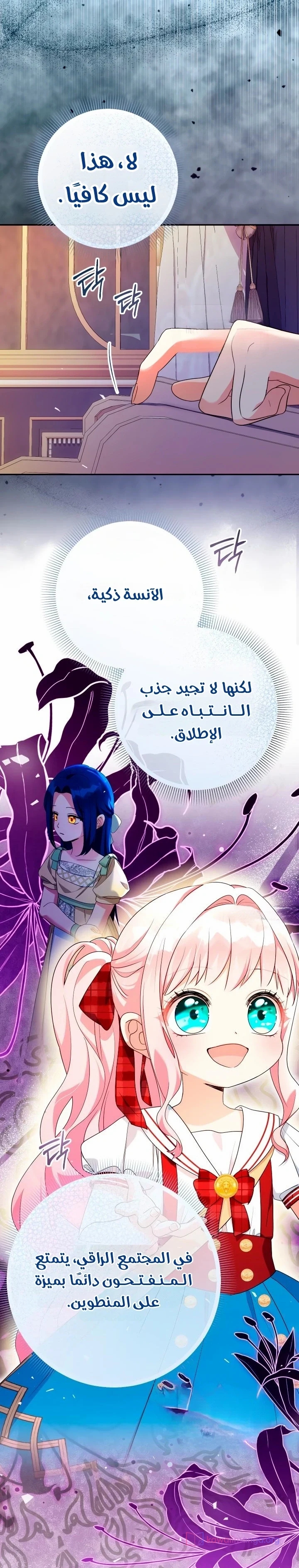 الصفحة 35