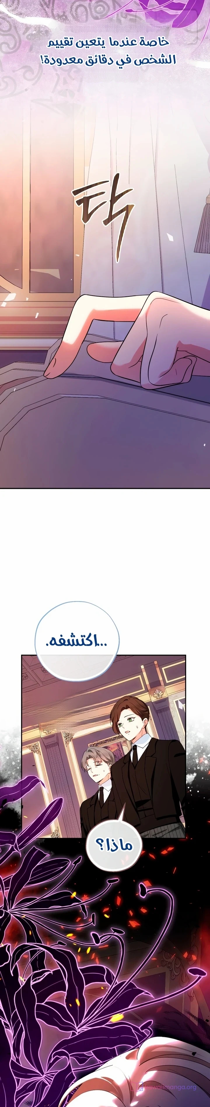الصفحة 36