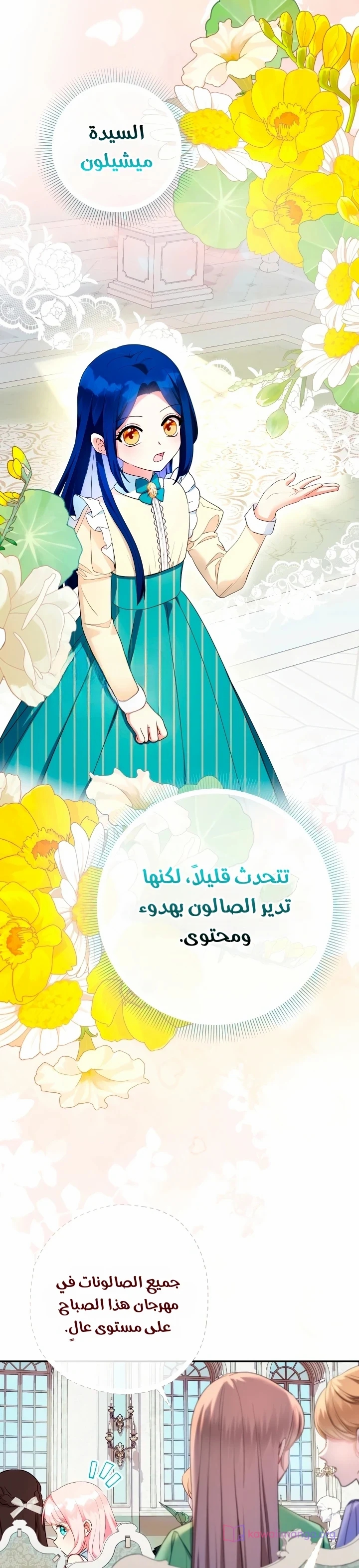 الصفحة 3