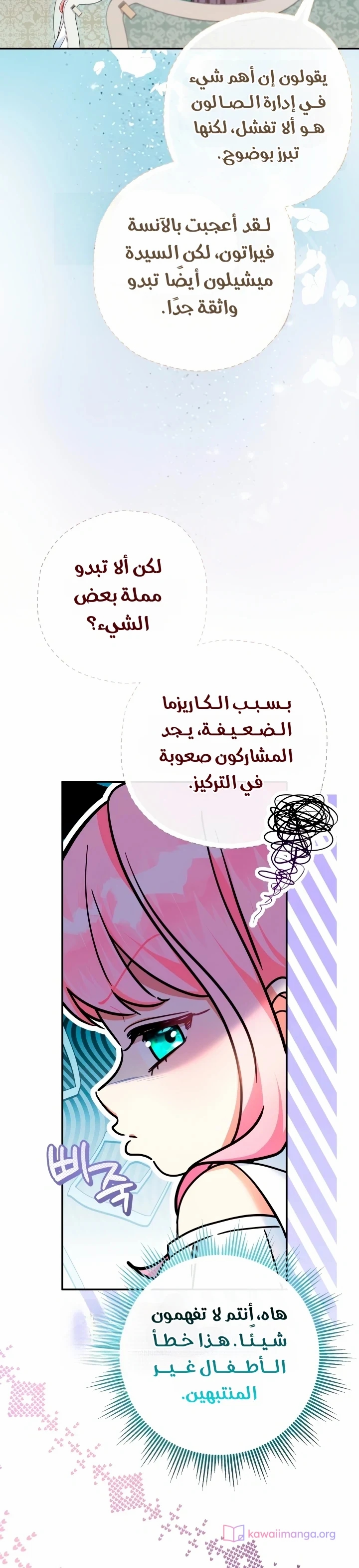 الصفحة 4