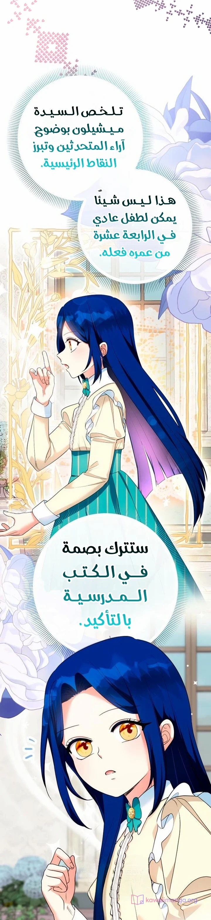 الصفحة 5