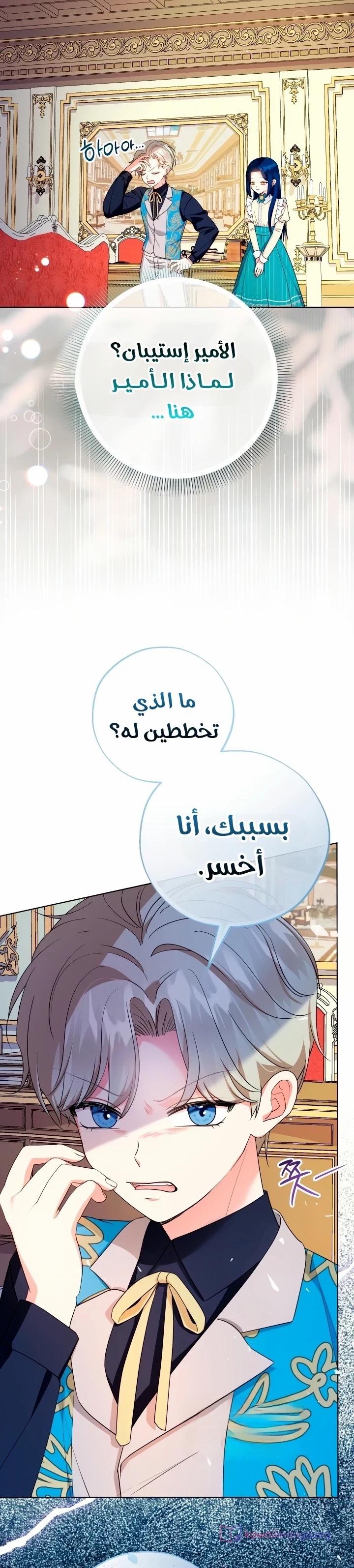 الصفحة 11