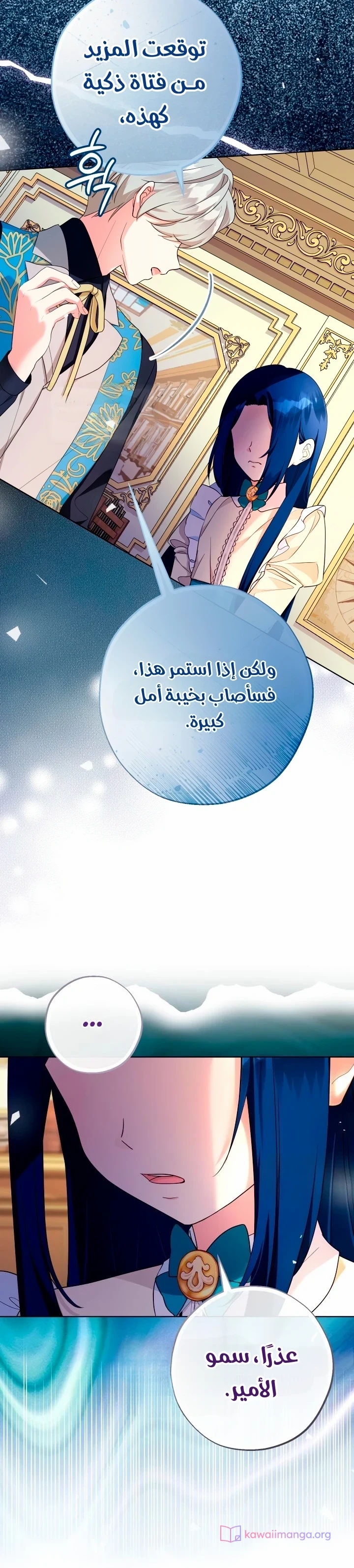 الصفحة 12