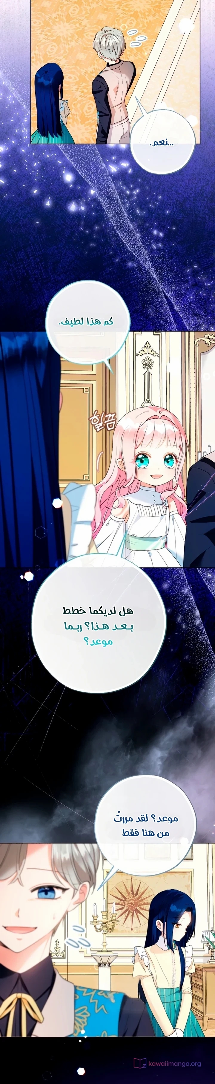 الصفحة 16