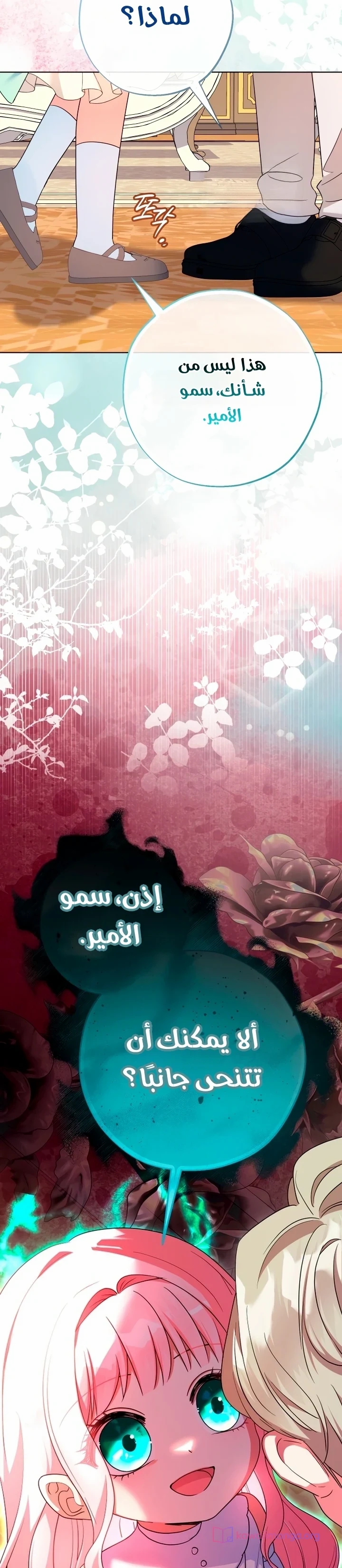 الصفحة 18