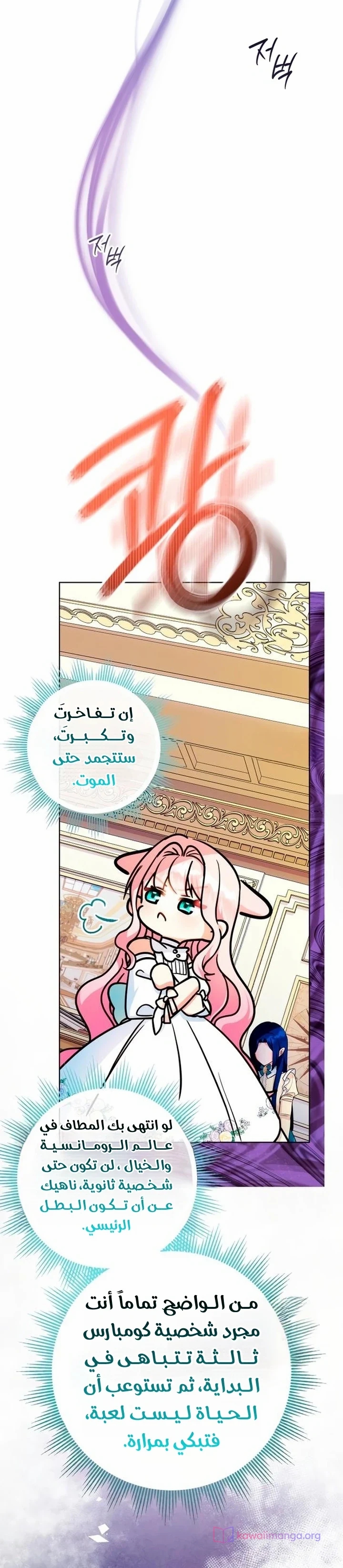الصفحة 20