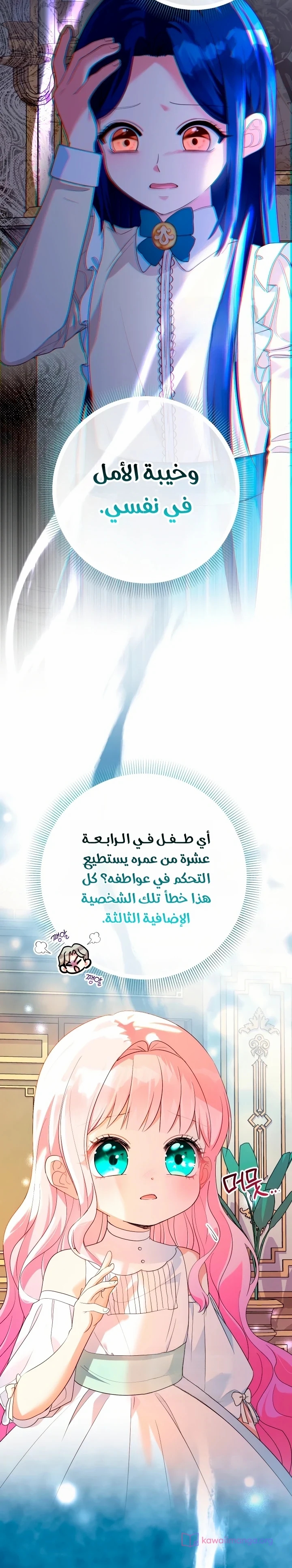 الصفحة 23