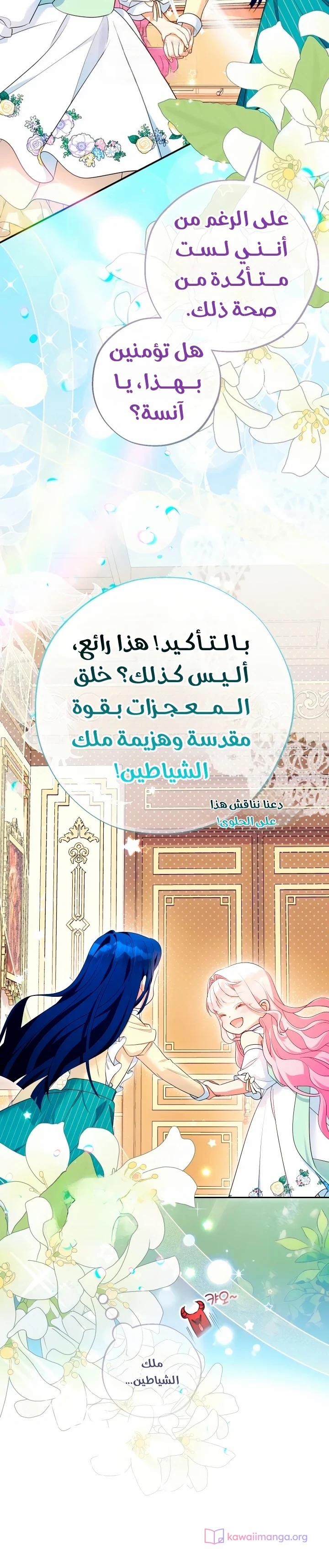 الصفحة 30