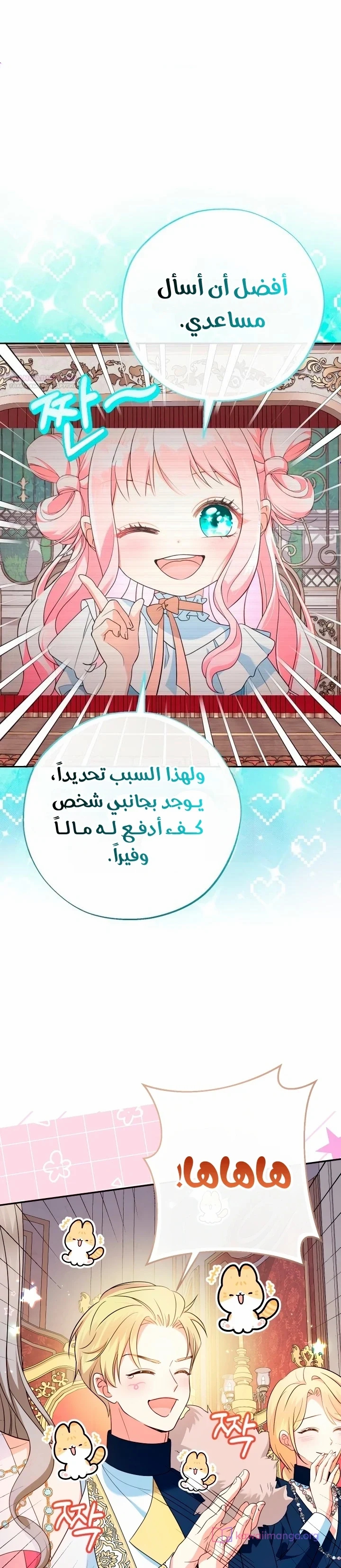 الصفحة 2