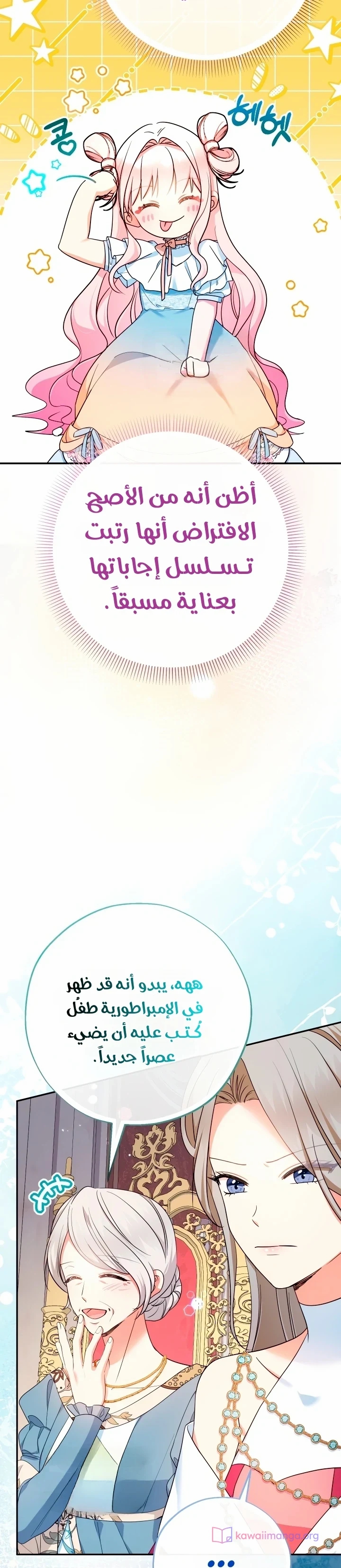 الصفحة 4