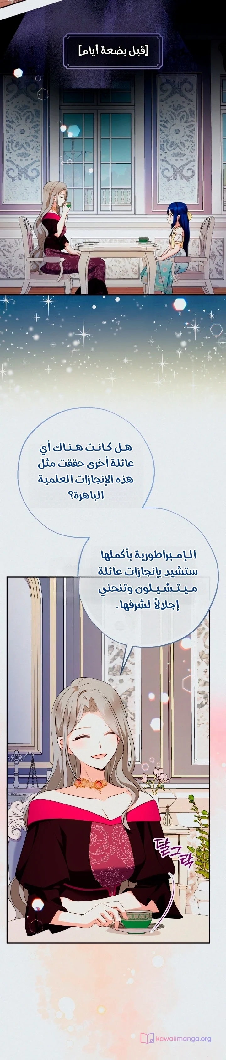 الصفحة 8