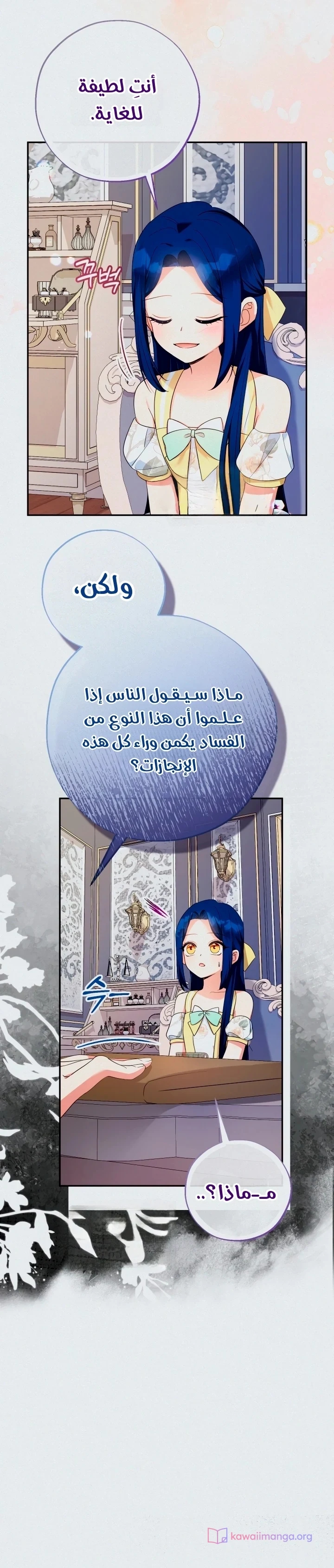 الصفحة 9