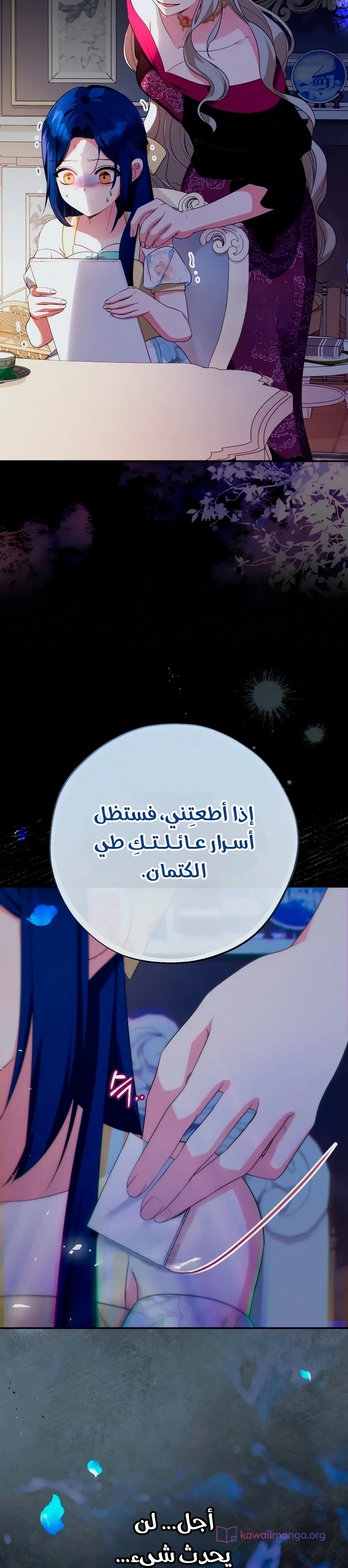 الصفحة 15