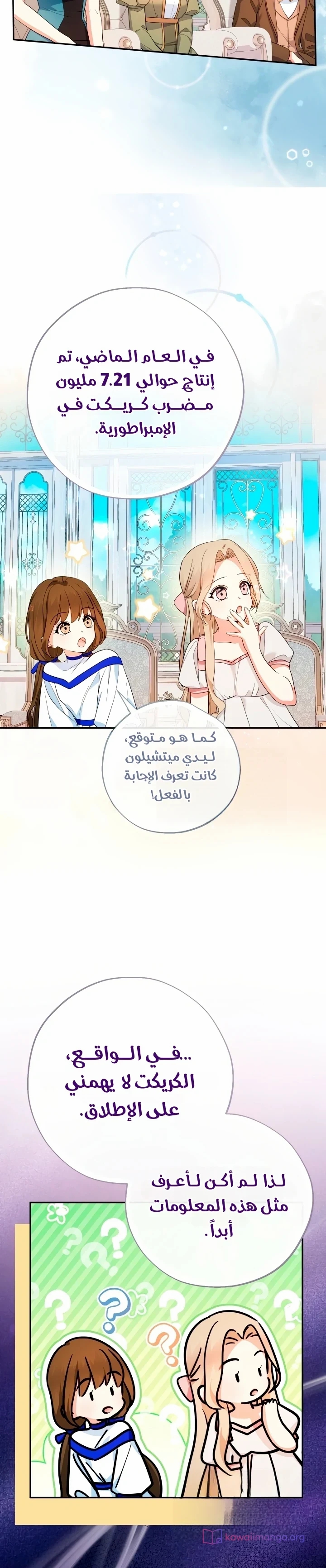 الصفحة 20
