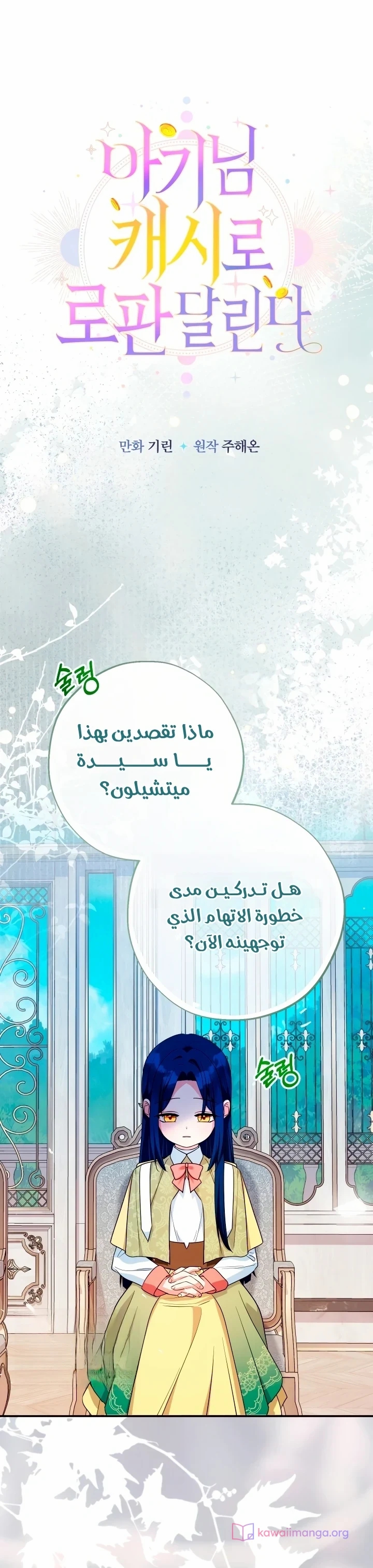 الصفحة 24