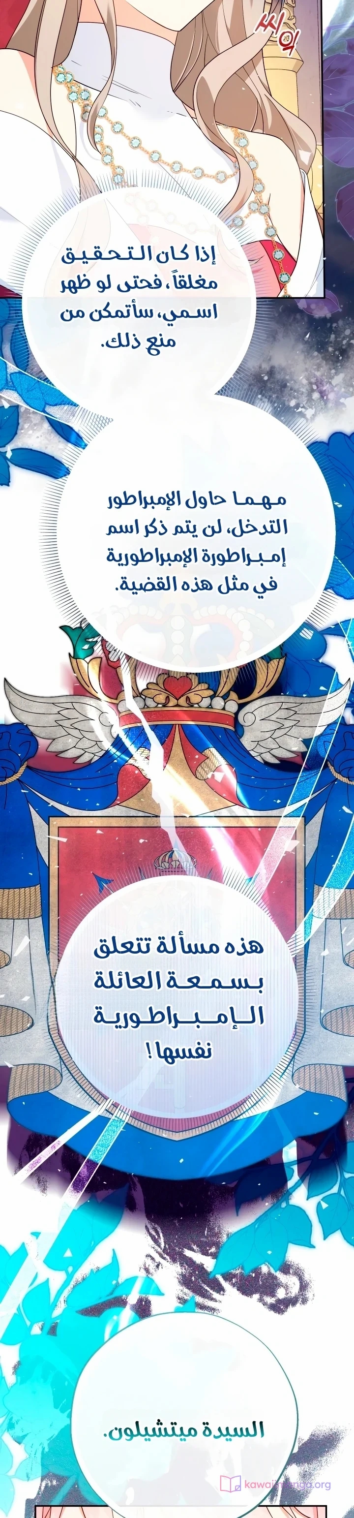 الصفحة 26