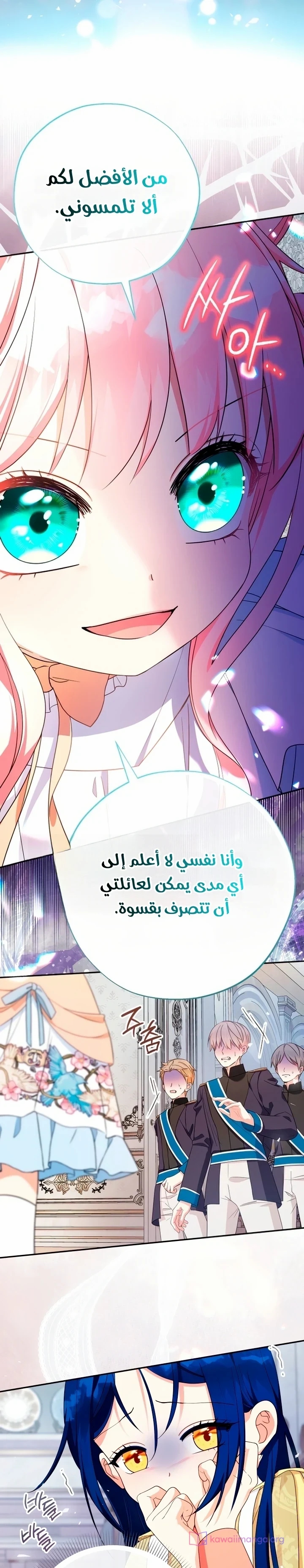 الصفحة 32