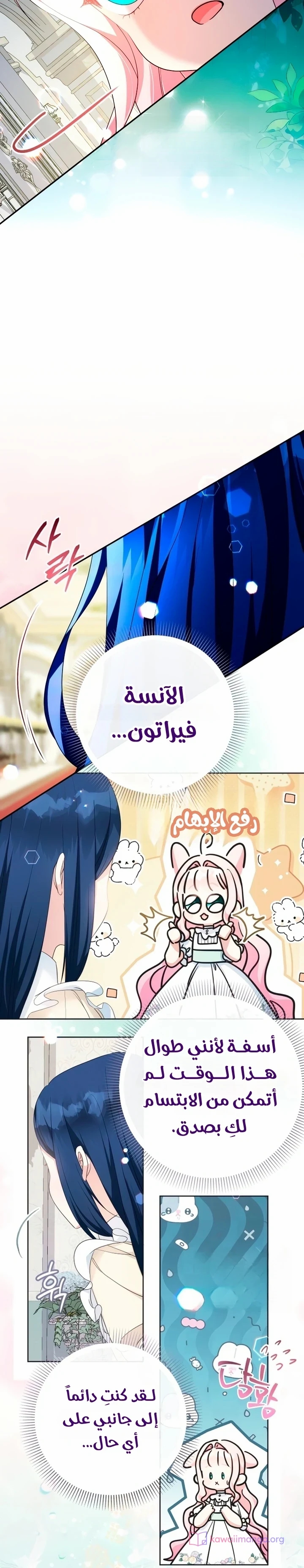 الصفحة 35