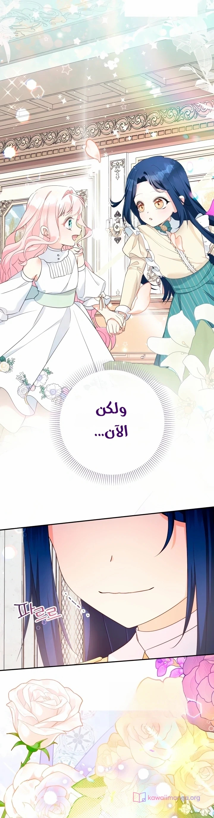 الصفحة 36
