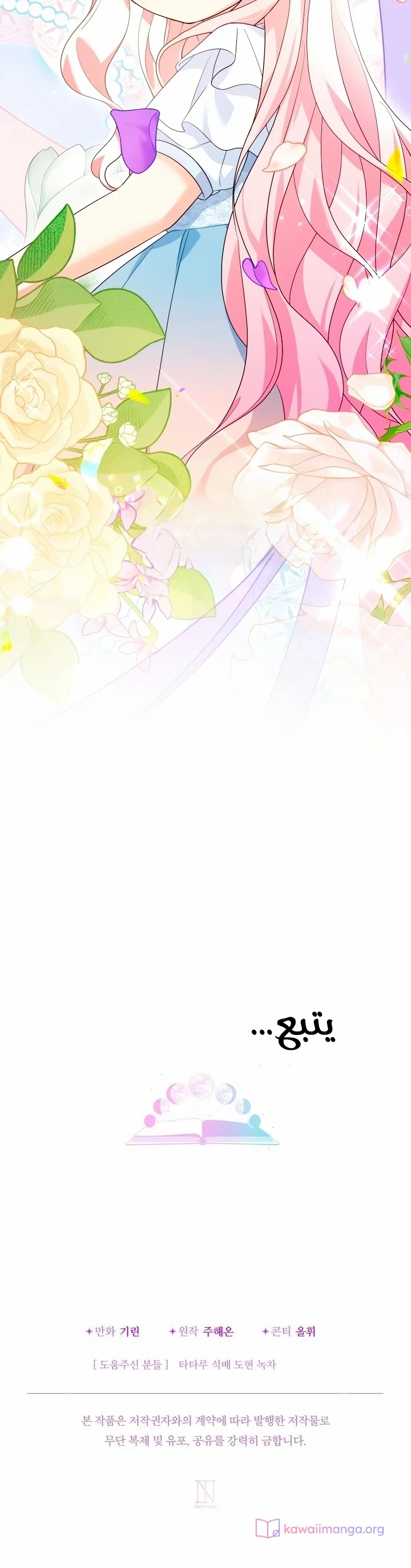 الصفحة 38